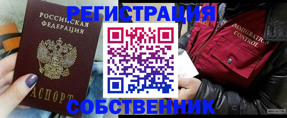 регистрация для дет. сада в Аркадаке